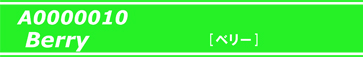 A0000010Berry